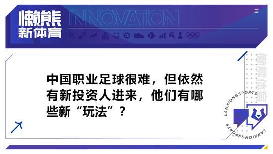 第89分钟，贝林厄姆面对两人盯防挑球弧顶位置，塞巴略斯得球调整一步低射远角绝杀，皇马3-2再次反超。